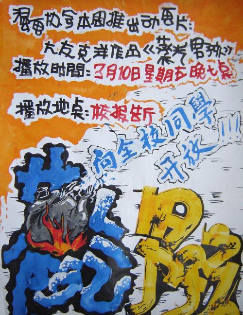 怎么办假贝蕾佛蒙特高级学院文凭